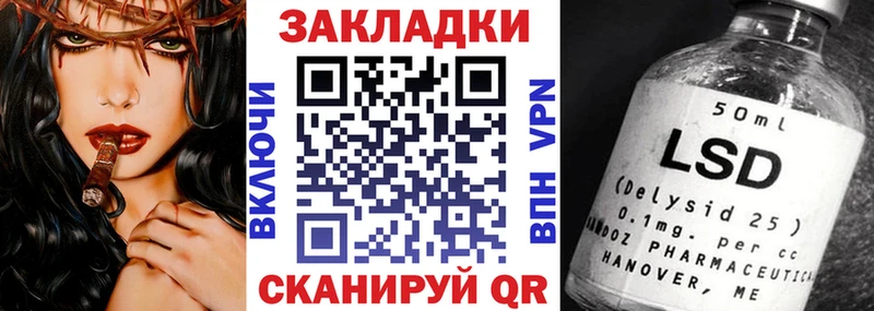 Кетамин Ермолино