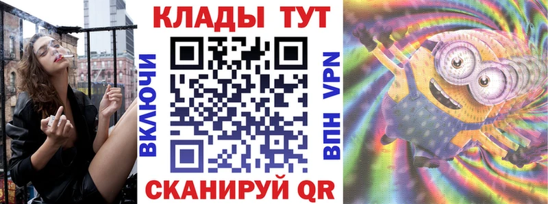 Названия наркотиков Ермолино Alpha-PVP Кокаин ГАШ АМФ Галлюциногенные грибы Меф мяу мяу Каннабис