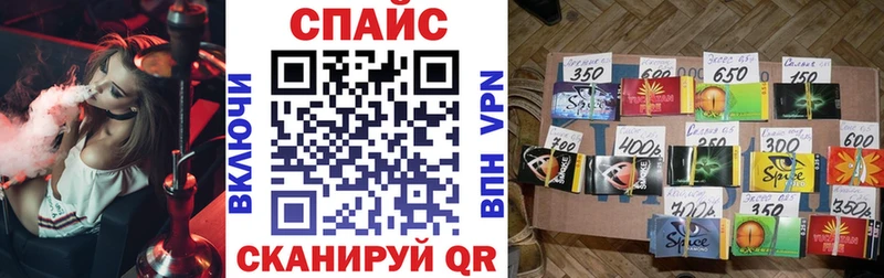 Бутират жидкий экстази Ермолино