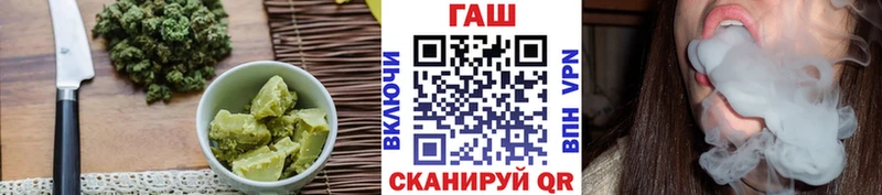 Cannafood марихуана  наркота  Ермолино 