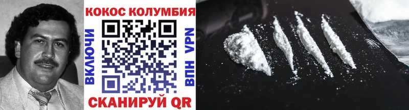 закладка  Ермолино  blacksprut как зайти  Кокаин Columbia 