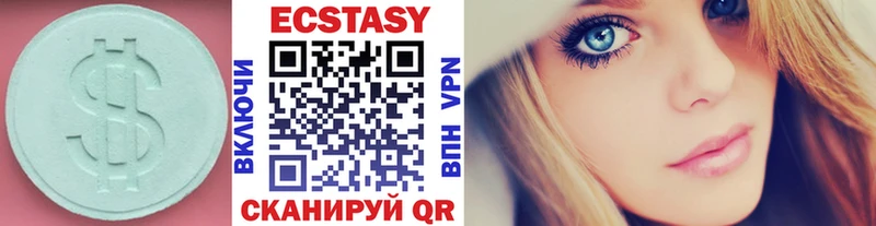 Ecstasy Philipp Plein  купить наркоту  Ермолино 