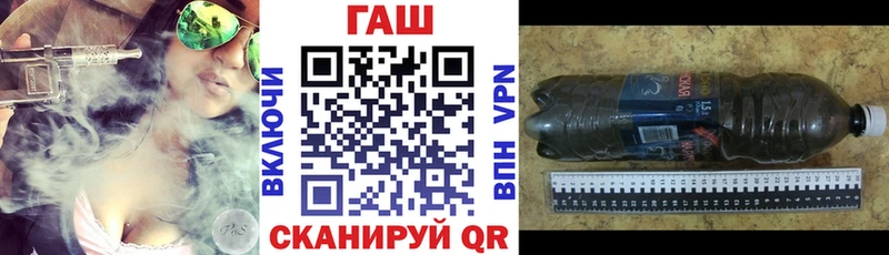 ГАШ Premium Ермолино