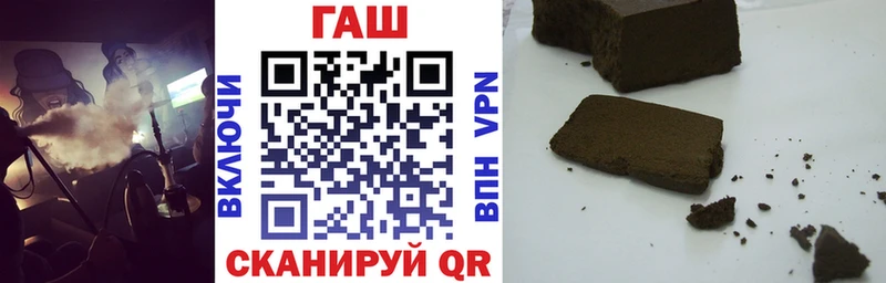 дарнет шоп  Ермолино  кракен рабочий сайт  ГАШ Cannabis 