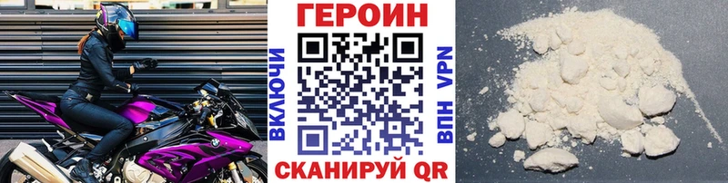 ГЕРОИН гречка  блэк спрут зеркало  Ермолино 