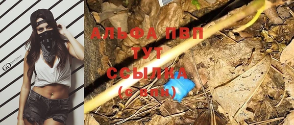 синтетический гашиш Горняк