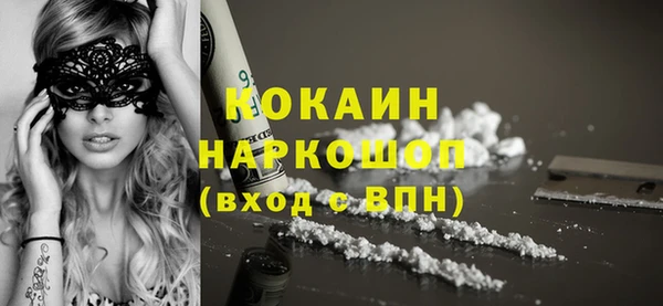 дурь Горно-Алтайск