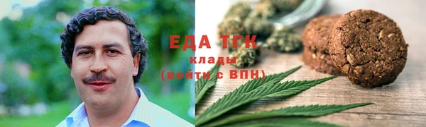 спиды Верхний Тагил