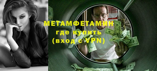 синтетический гашиш Горняк