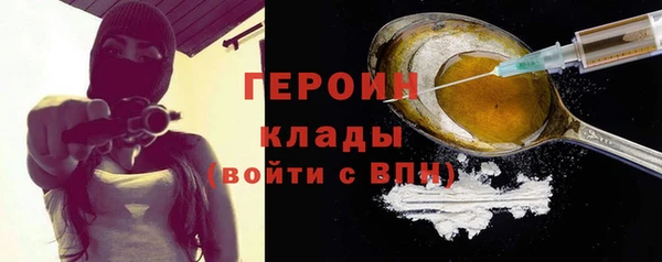 синтетический гашиш Горняк