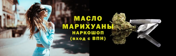Альфа ПВП Орехово-Зуево