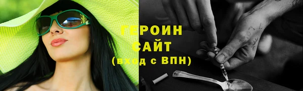 трава Горнозаводск