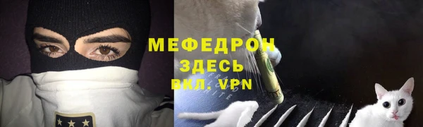 дживик Вяземский
