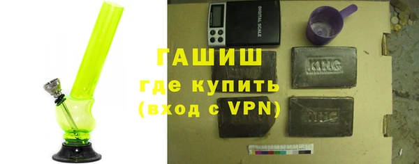 дурь Горно-Алтайск