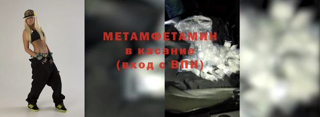 синтетический гашиш Горняк