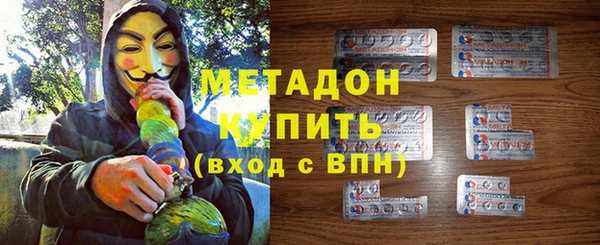 трава Горнозаводск
