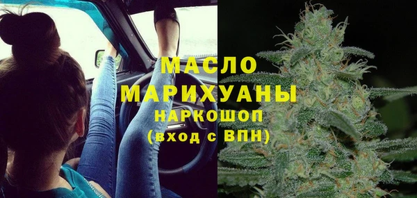 не бодяженный Вязьма