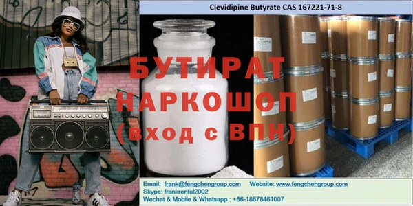 дживик Вяземский