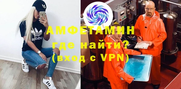 синтетический гашиш Горняк