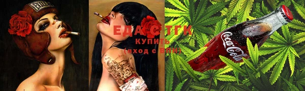 трава Горнозаводск