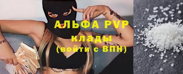 дурь Горно-Алтайск