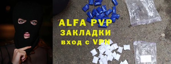 трава Горнозаводск