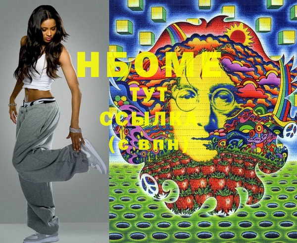 синтетический гашиш Горняк