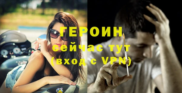 не бодяженный Вязьма