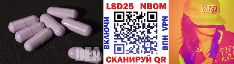 LSD-25 экстази ecstasy купить сайты Ермолино