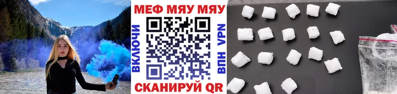 Мефедрон кристаллы  дарк нет как зайти  Ермолино 