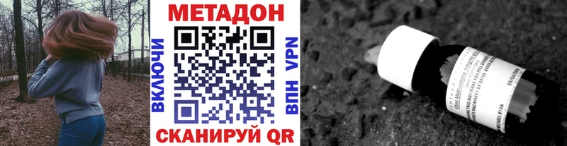 кракен   Ермолино  МЕТАДОН белоснежный 