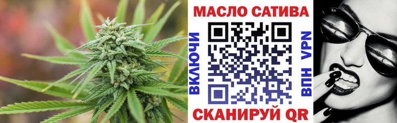 ТГК вейп с тгк  Ермолино 